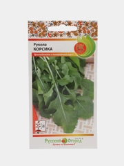 Семена Руккола "Корсика"
