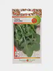 Семена Руккола "Корсика"