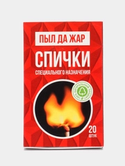 Спички специального назначения, 8,5 см, 20 штук в коробке