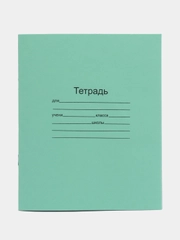 Тетрадь школьная зелёная 12/18/24 листа,3/5/10 штук,в клетку,в линию,в частую косую линию