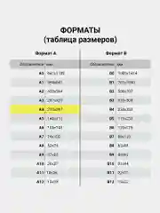Папка архивная для переплета "Форма 21", А4 50 мм с гребешками, 4 отверстия, Staff, 127132