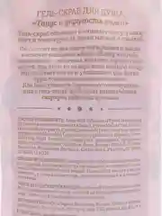 Горчичный подарочный набор женской косметики по уходу за кожей лица Бьюти бокс