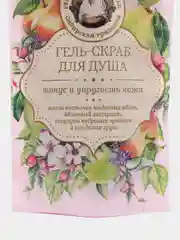 Горчичный подарочный набор женской косметики по уходу за кожей лица Бьюти бокс