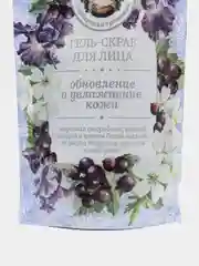 Лавандовый подарочный набор женской косметики по уходу за кожей лица Бьюти бокс