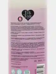 Бежевый детский шампунь "Аниме" Tik Tok Girl, 360 мл
