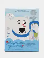 Голубой подарочный набор женской косметики по уходу за кожей лица Бьюти бокс