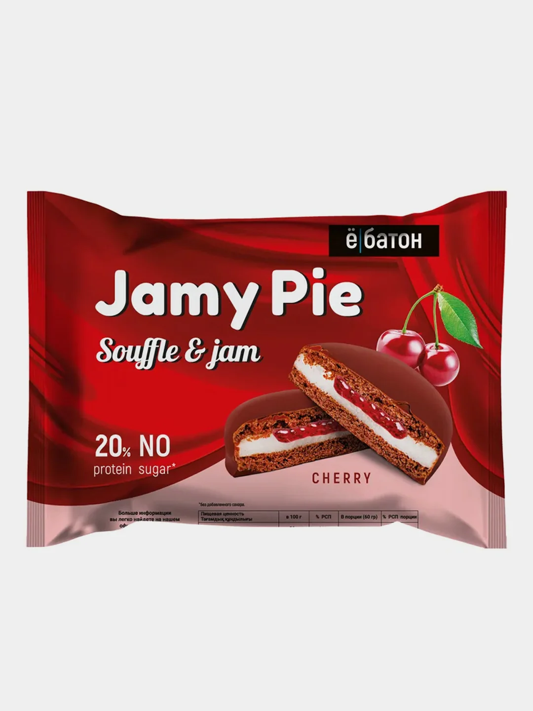 Протеиновое печенье Ёбатон, Jamy Pie Souffle and Jam, 60 гр