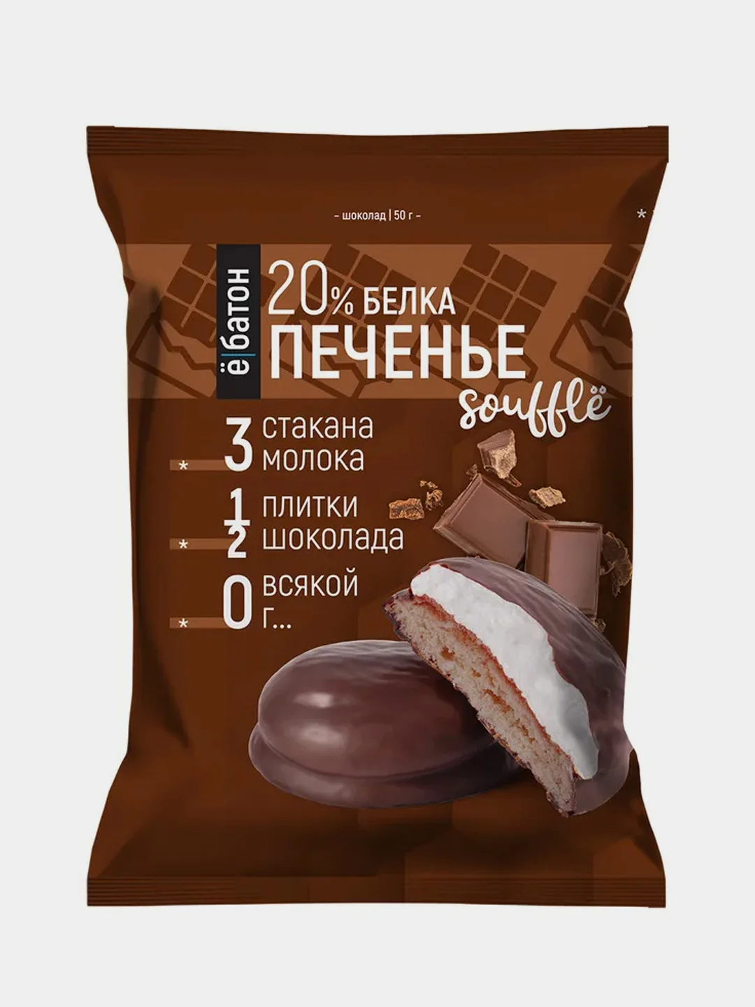 Протеиновое печенье суфле Ёбатон, 50г