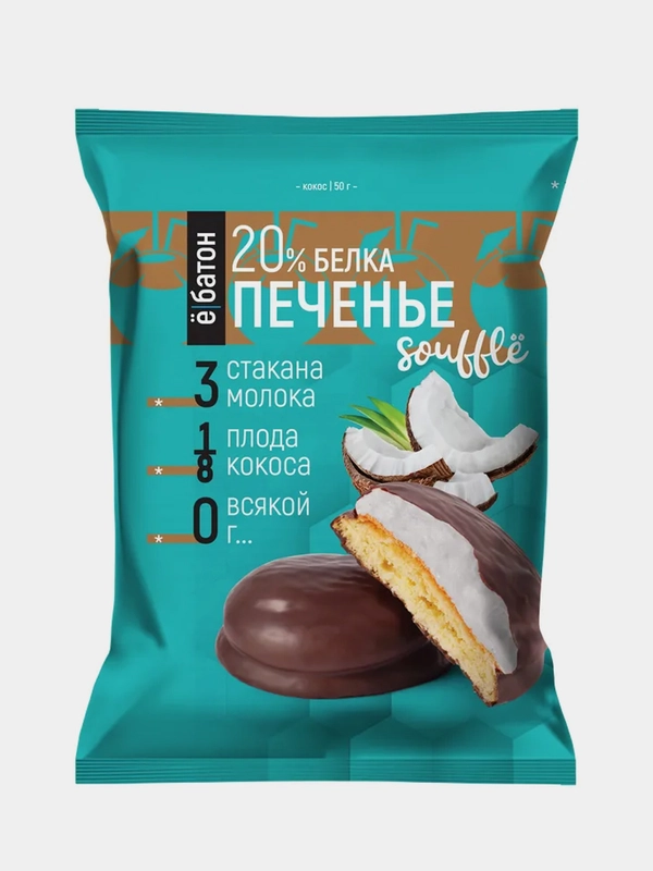 Протеиновое печенье суфле Ёбатон, 50г