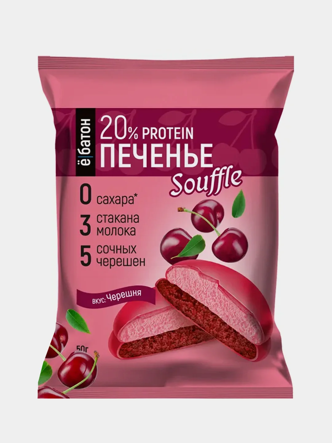 Протеиновое печенье суфле Ёбатон, 50г