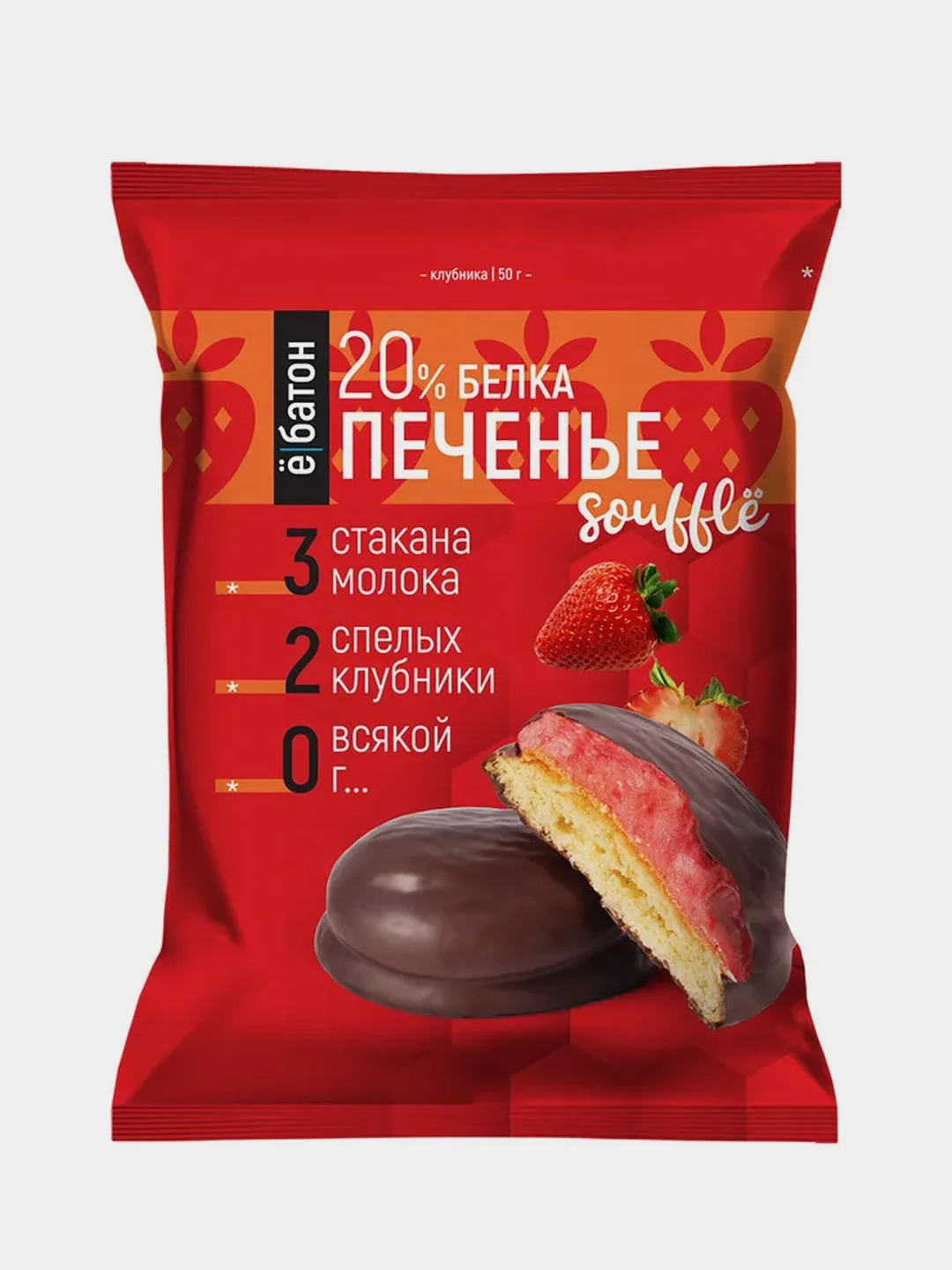 Протеиновое печенье суфле Ёбатон, 50г