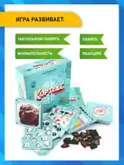 Кортекс - настольная игра для всей семьи, Стиль Жизни