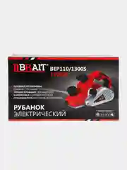Рубанок электрический BRAIT BEP110/1300S