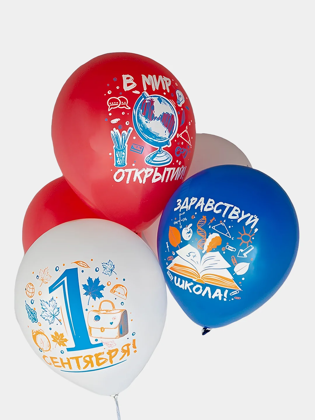 Белый воздушные шары 1 сентября, День Знаний, 5 шт