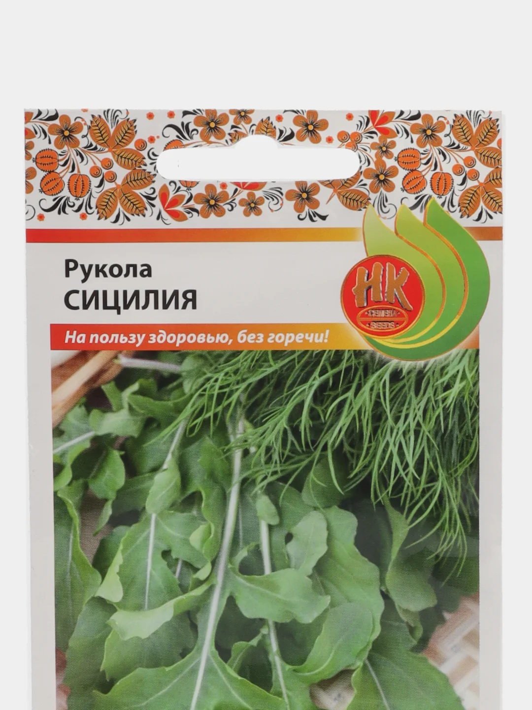 Семена Руккола "Сицилия"