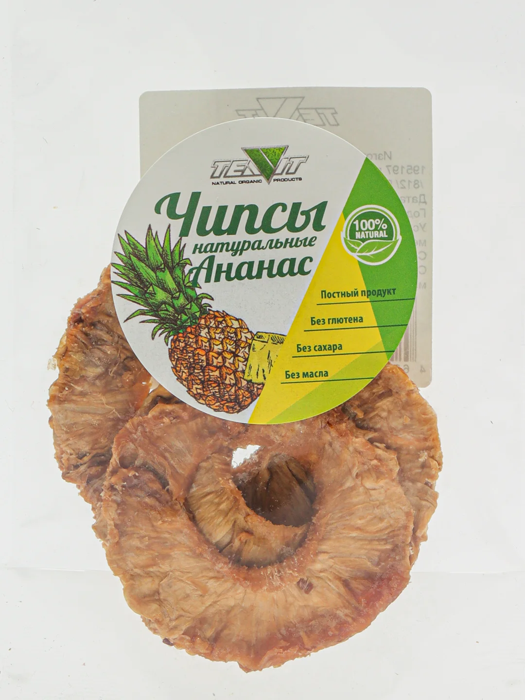 Чипсы из ананаса, 30 г