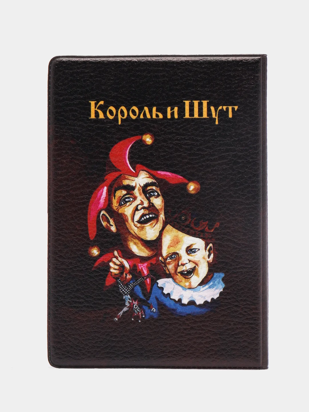 Обложка-чехол для паспорта с рисунком Король и Шут, КиШ