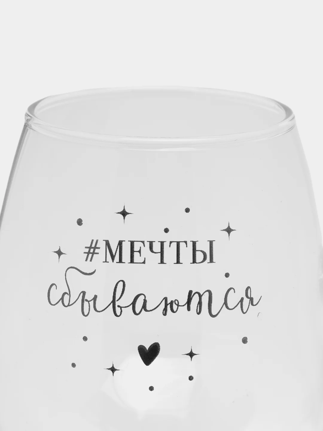 Серый подарочный фужер