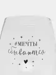 Серый подарочный фужер