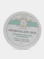 Маска для жирной и проблемной кожи № 9 Kleona, 50 г