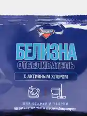 Отбеливатель с активным хлором "Белизна", 115 г