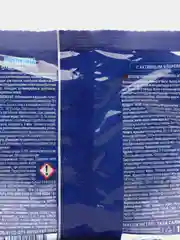 Отбеливатель с активным хлором "Белизна", 115 г