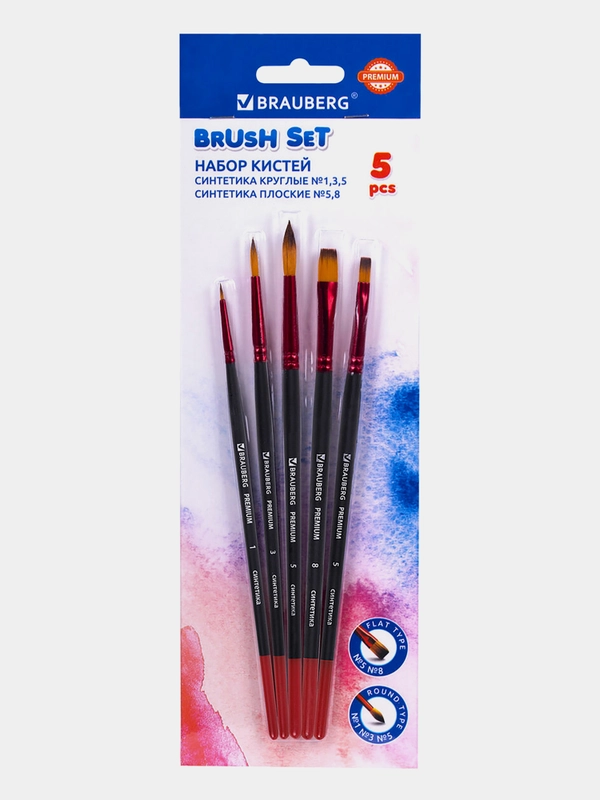 Кисти, кисточки для акварели, гуаши Brauberg 5 штук (синтетика, круглые и плоские), 201024
