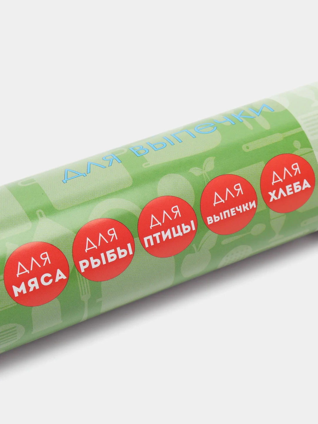 Бумага / подпергамент 5,8,30м* 28см для выпечки