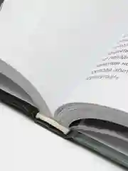 БЫВШИЕ. Книга о том, как класть на тех, кто хотел класть на тебя, Наталья Краснова