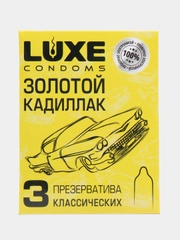 Презервативы Luxe "Золотой Кадиллак", 3 шт