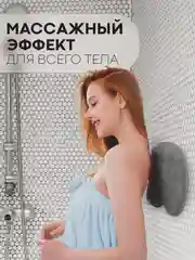 Розовый массажный коврик, мочалка для ног и спины для ванной КАРТОФАН силиконовый, ортопедический