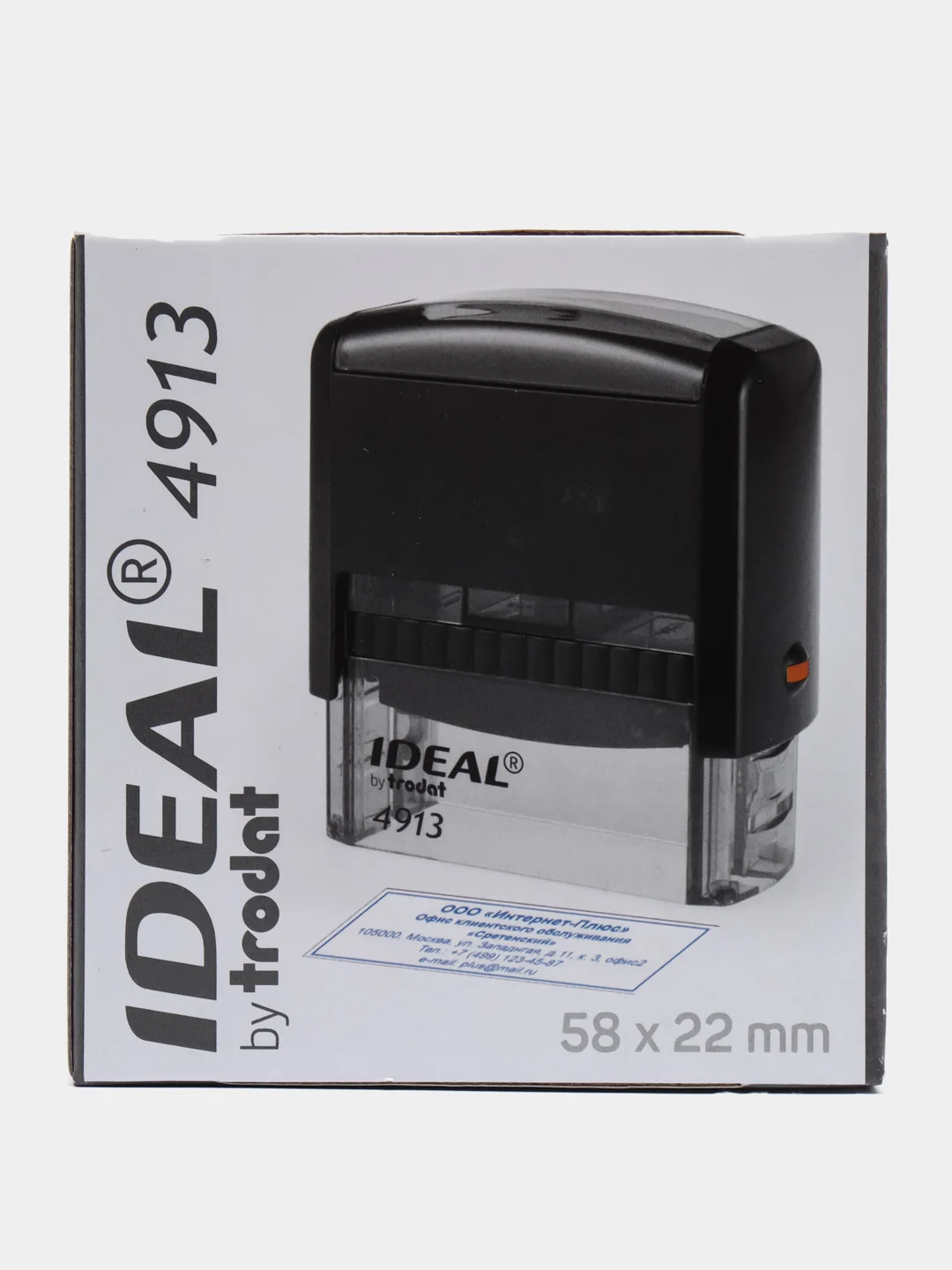 Синий автоматическая оснастка для штампа IDEAL вся серия: 4910, 4911, 4912, 4913, 4915, 4926