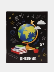 Дневник школьный, для 1-11 классов, в мягкой обложке, 40 листов, для мальчиков и девочек