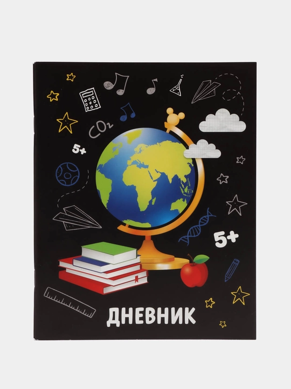 Дневник школьный, для 1-11 классов, в мягкой обложке, 40 листов, для мальчиков и девочек