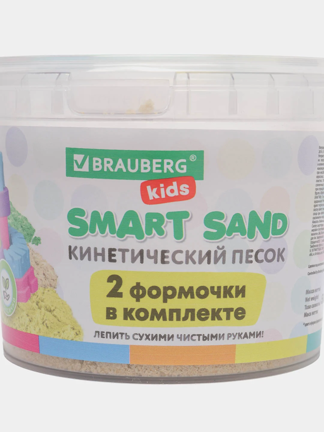 Песок для лепки и моделирования кинетический детский Brauberg 2 формочки, ведерко, 665094