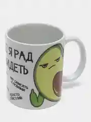 Зеленый кружка с надписью и принтом "Авокадо"