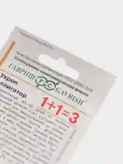 Семена Укроп Алигатор 4гр