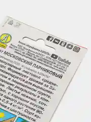 Семена Салат "Московский парниковый", 0,5 г