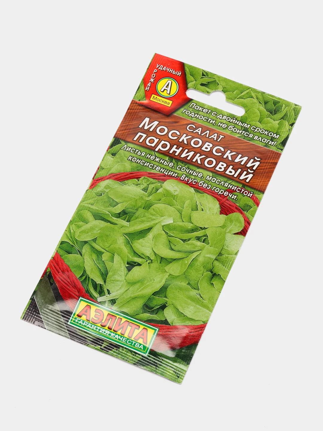 Семена Салат "Московский парниковый", 0,5 г