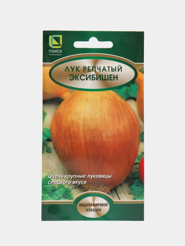 Лук репчатый "Эксибишен"