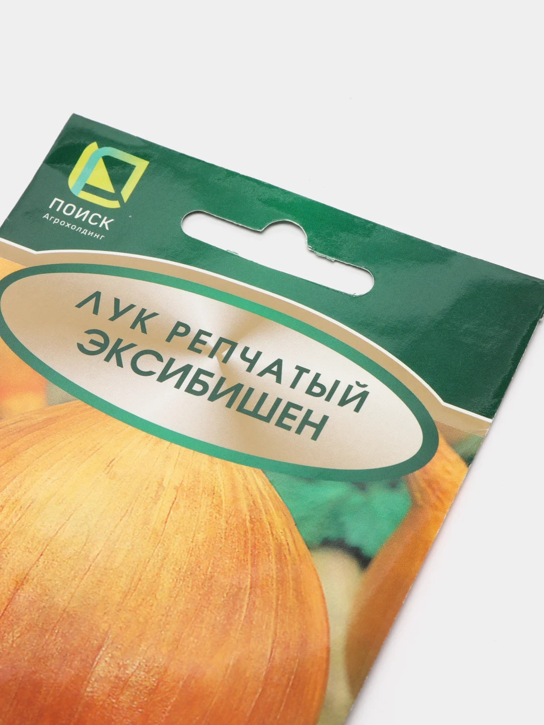 Лук репчатый "Эксибишен"