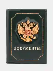 Тёмно-зелёный обложка на автодокументы, из натуральной кожи, с металлическим гербом