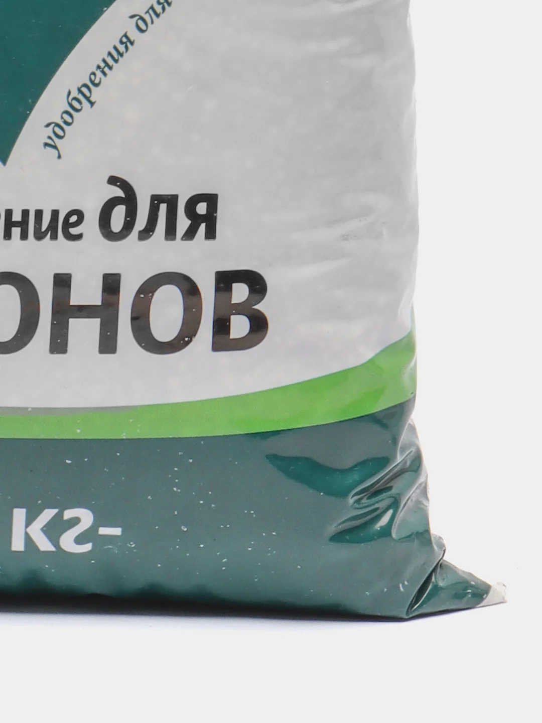 Компл. мин. удобр. "Для газонов" 1кг "БХЗ"