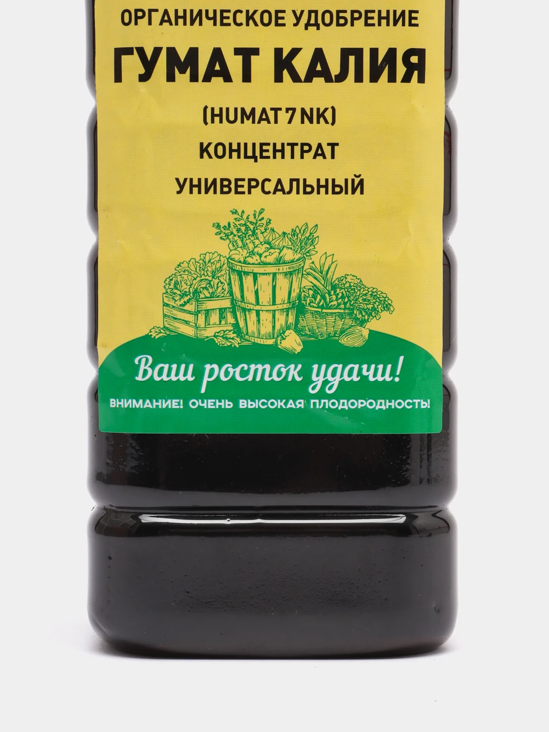 Гумат калия универсальный 1 л (жидкий концентрат)
