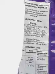 Удобрение Ому для Винограда, 1 кг комплексное гранулированное органо-минеральное удобрение