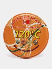 Крышка для автоклава СКО-1-82, литография, Елабуга