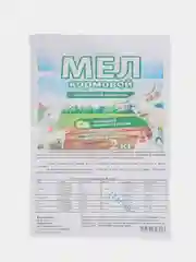 Премикс "Мел кормовой", 2 кг