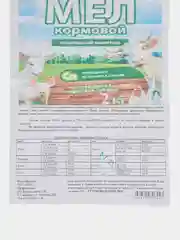 Премикс "Мел кормовой", 2 кг