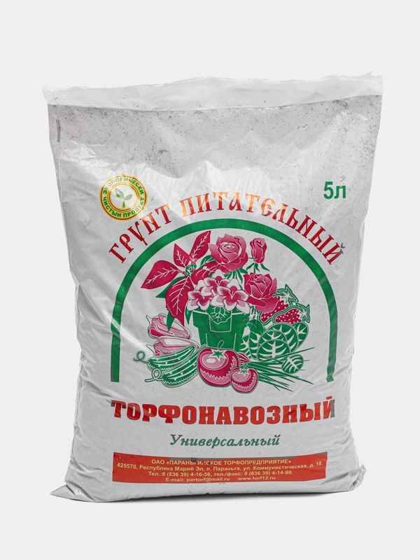 Торфонавозный грунт универсальный 5 л (Параньга)