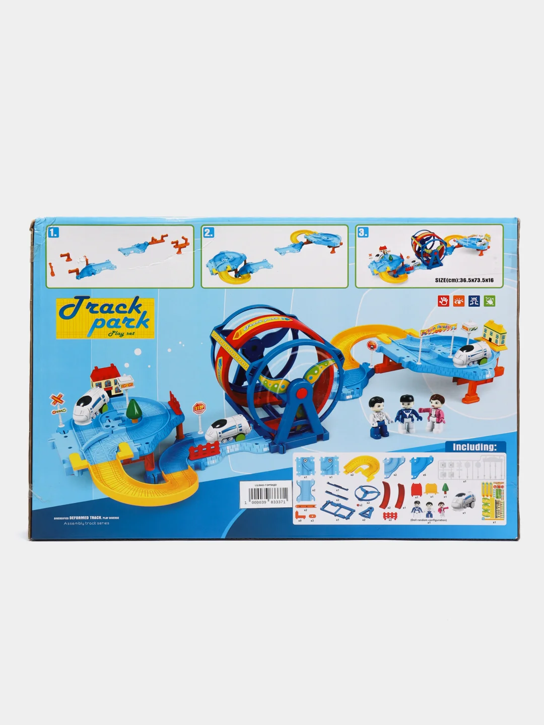Игрушечный поезд